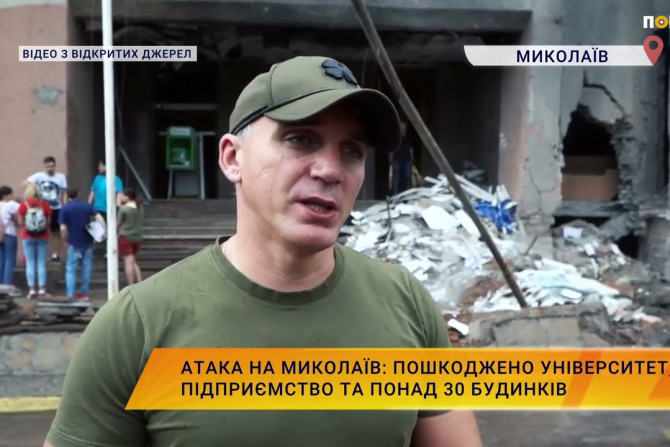 Новини України - 970b73b9-75ae-464e-9619-9c5a1e06d64d - зображення